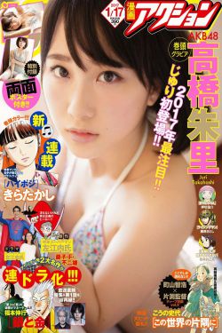 女忍者无惨vol.2